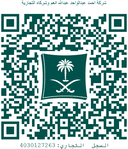 QR